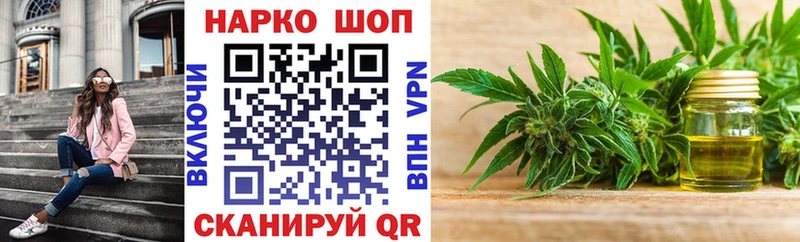 Где купить Малгобек ГАШИШ КОКАИН Альфа ПВП МЕФ
