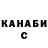Кетамин VHQ Daniel Marcos