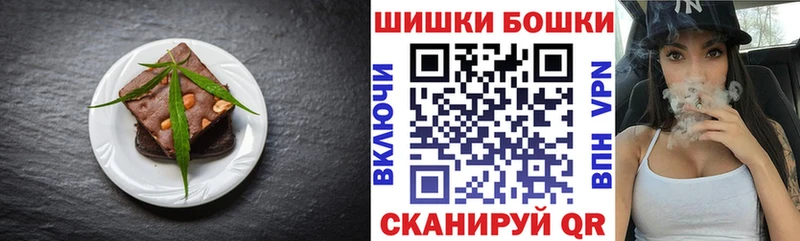 даркнет сайт  Малгобек  OMG ONION  shop состав  Cannafood марихуана 