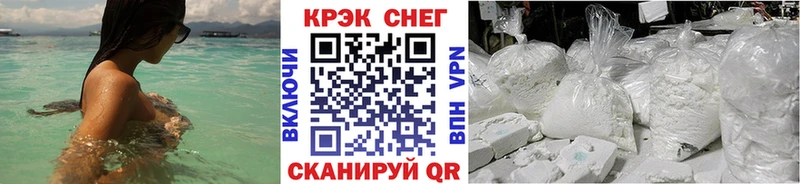 COCAIN Боливия дарнет шоп mega сайт Малгобек