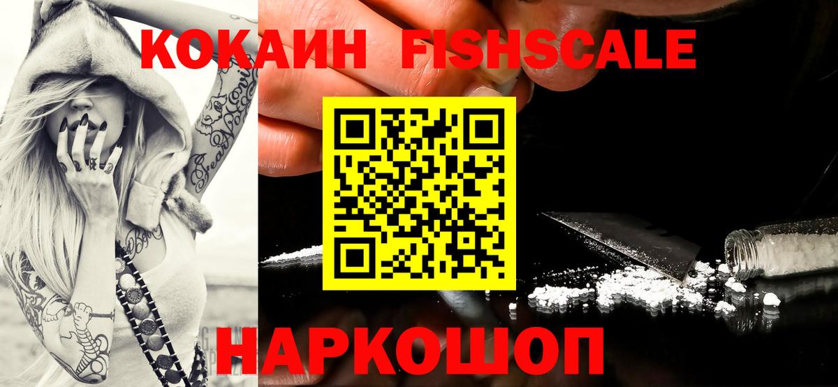 Малгобек  даркнет сайт  Вход с VPN  COCAIN Эквадор  Cocaine Колумбийский 