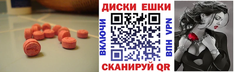 где можно купить наркотик  Малгобек  shop клад  Ecstasy MDMA 