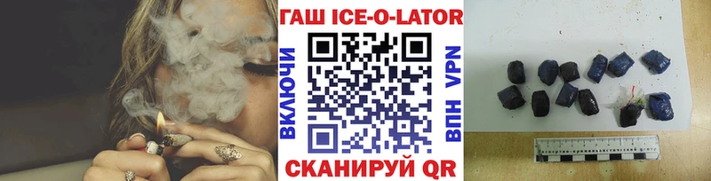 ГАШ индика сатива  Малгобек 