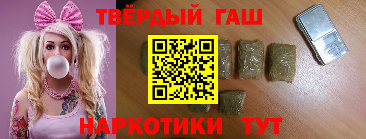 ГАШ AMNESIA HAZE  Вход с VPN  Малгобек  магазин продажи наркотиков  ГАШИШ Cannabis 