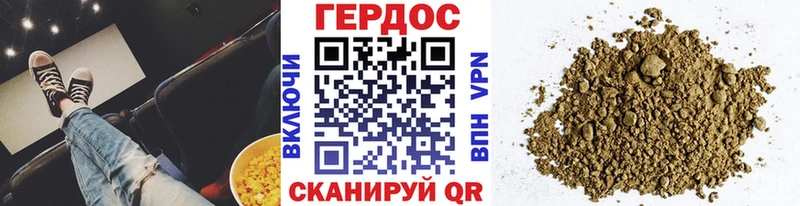 цены   Малгобек  ГЕРОИН герыч 