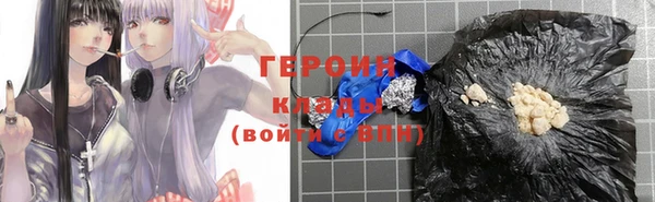 прущие грибы Кинешма