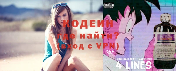 COCAINE Инсар
