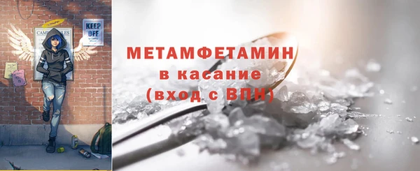 дживик Осташков