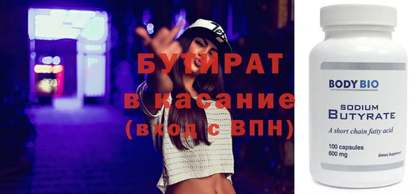 прущие грибы Кинешма