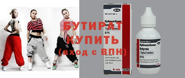 прущие грибы Кинешма