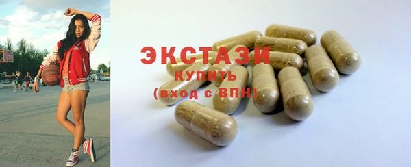 амф Карпинск