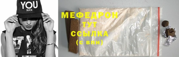 прущая мука Иннополис