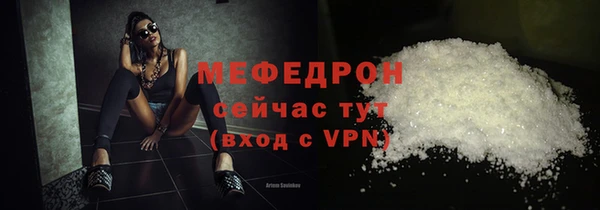 прущие грибы Кинешма