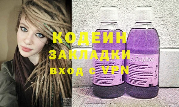 наркотики Карталы