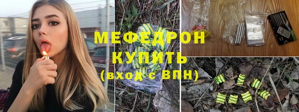 прущая мука Осинники