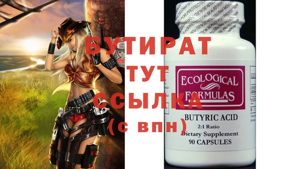 наркотики Карталы