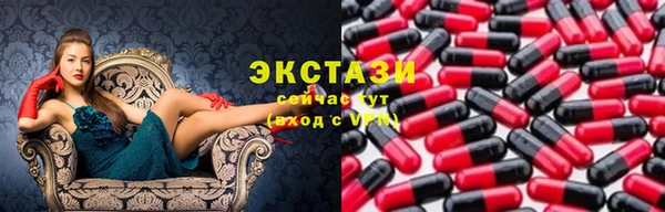 наркотики Карталы