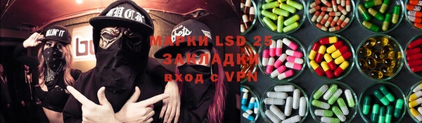 наркотики Карталы