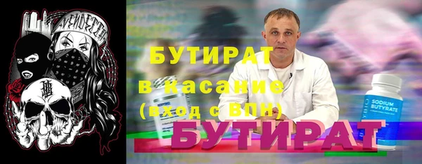 мяу мяу мука Инта