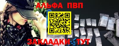 амф Дубна