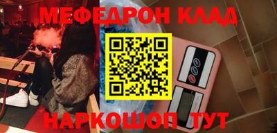 амф Дубна