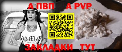 jwh Донской