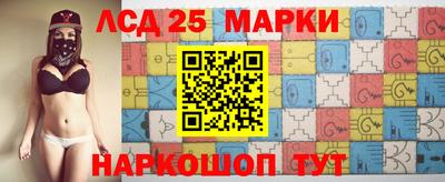 прущие крисы Донецк