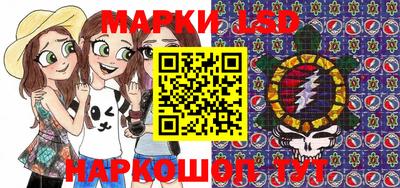 прущие крисы Донецк