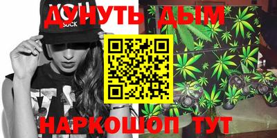 прущие крисы Донецк