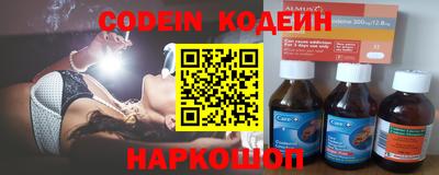прущие крисы Донецк