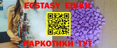 прущие крисы Донецк