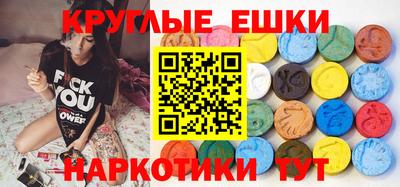 прущие крисы Донецк