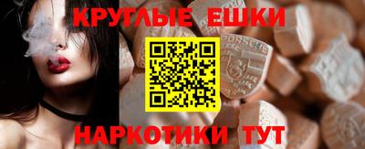 прущие крисы Донецк