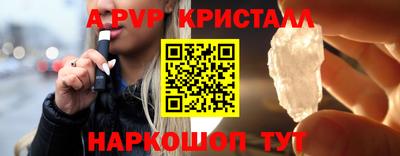 прущие крисы Донецк