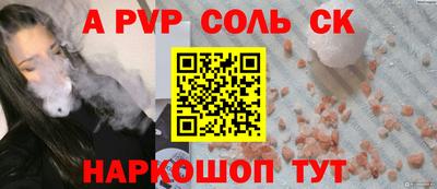 jwh Донской