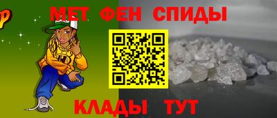 прущие крисы Донецк