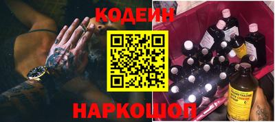 прущие крисы Донецк