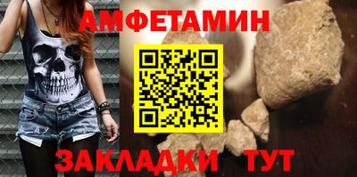 прущие крисы Донецк