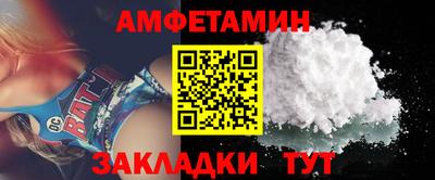 амф Дубна