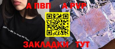 прущие крисы Донецк