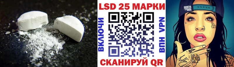 ЛСД экстази кислота  Малгобек 