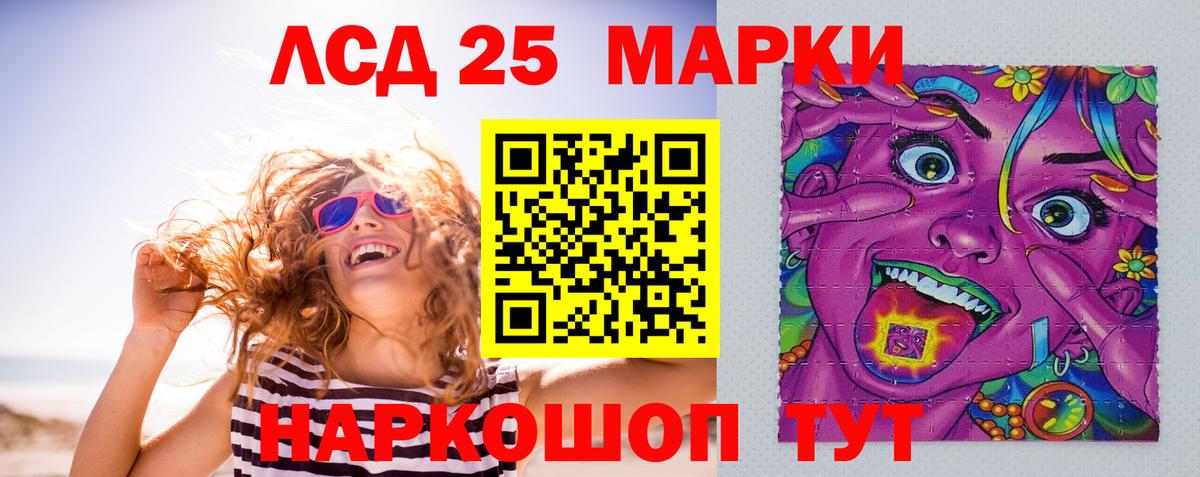 Малгобек  LSD-25 экстази кислота  Вход с VPN 