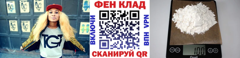 МЕТАМФЕТАМИН пудра  Малгобек 