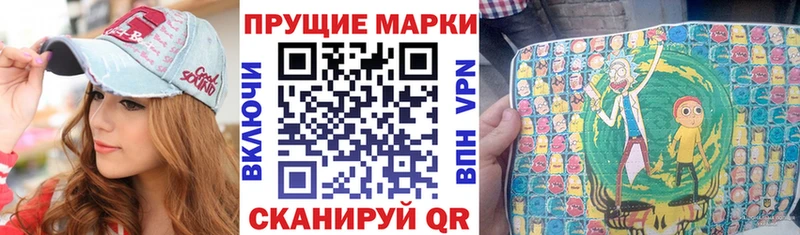 Марки N-bome 1,8мг Малгобек