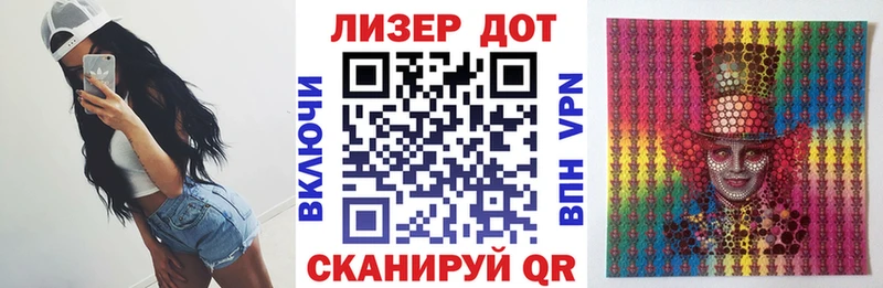 наркотики  Малгобек  Марки 25I-NBOMe 1500мкг 