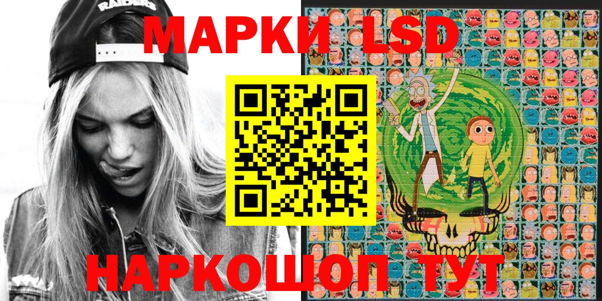 Наркотические марки 1,8мг  Вход с VPN  Малгобек 
