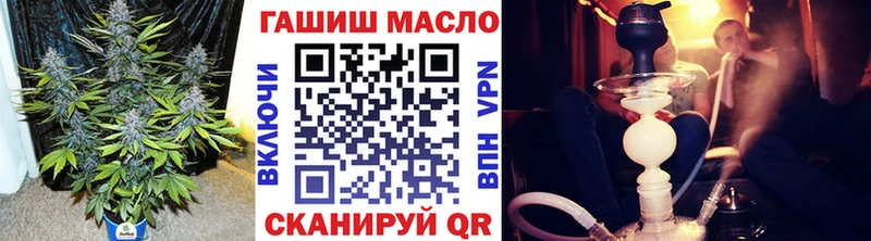 где купить наркоту  Малгобек  ТГК THC oil 