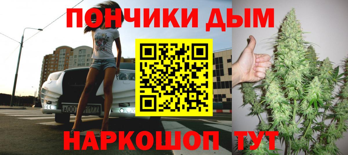 Канабис конопля  Вход с VPN  Каннабис план  МАРИХУАНА AK-47  Малгобек 